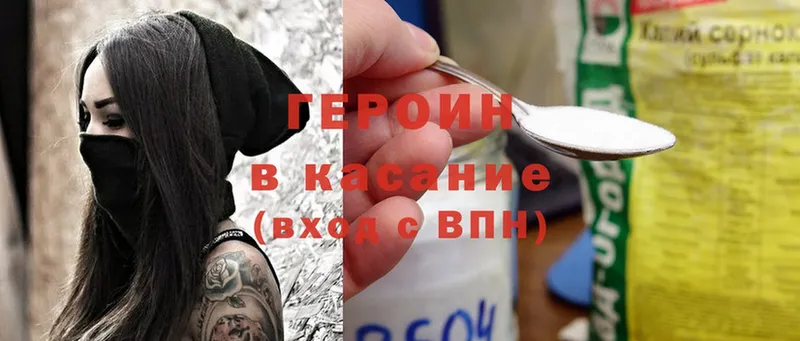 цены   кракен ССЫЛКА  Героин Heroin  Киржач 