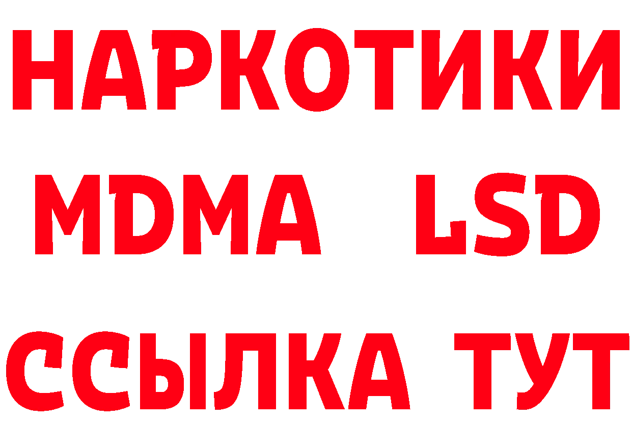 Cannafood конопля зеркало даркнет МЕГА Киржач